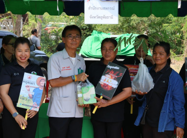 ร่วมขับเคลื่อน “บำบัดทุกข์ บำรุงสุข” รณรงค์ลดเผา-แจกกล้าไม้ ... พารามิเตอร์รูปภาพ 6